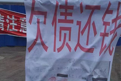 逾期未还欠款，能否要求赔偿？